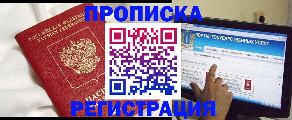 форма 3 в Люберцах